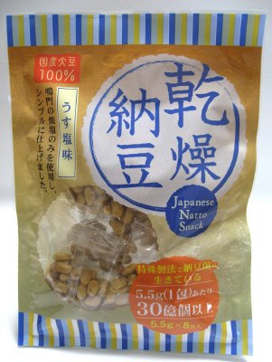 乾燥納豆うす塩味