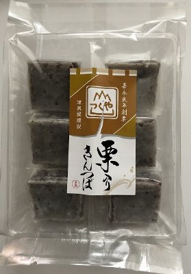 栗入りきんつば