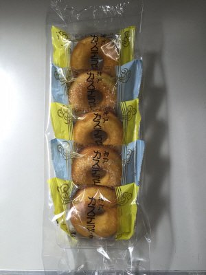 カステラドーナツ