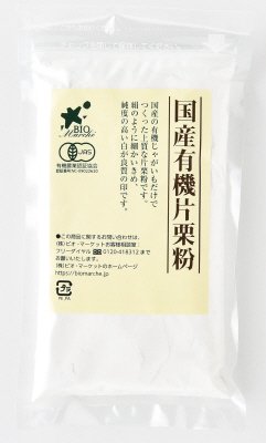 国産有機片栗粉