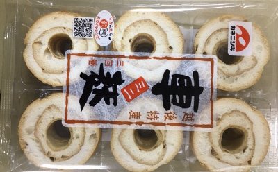 ミニ車麩　18枚(包材裏面変更)