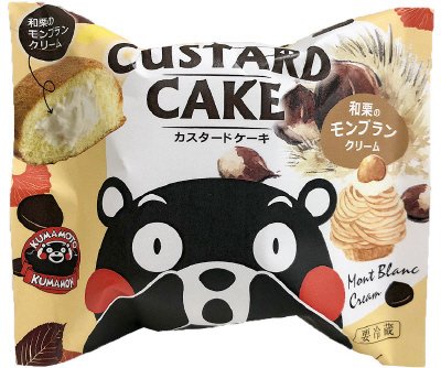 カスタードケーキ（和栗のモンブランクリーム）