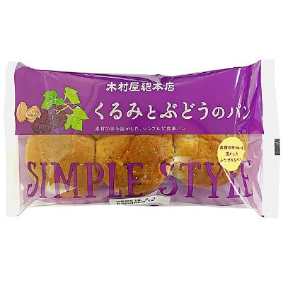 くるみとぶどうのパン