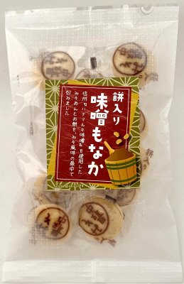 餅入り味噌もなか
