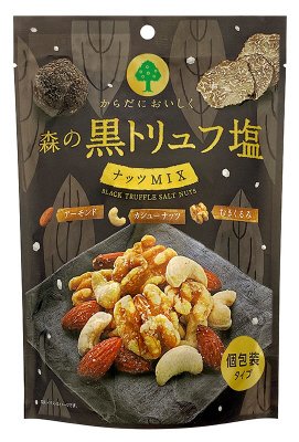 森の黒トリュフ塩ナッツミックス