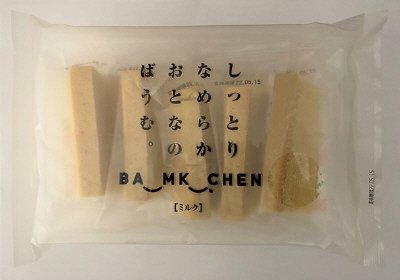 しっとりなめらかおとなのばうむ。ミルク