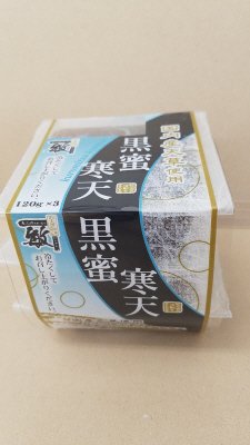 黒蜜寒天　　新法対応包材