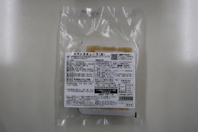 バランスキューブ（白）