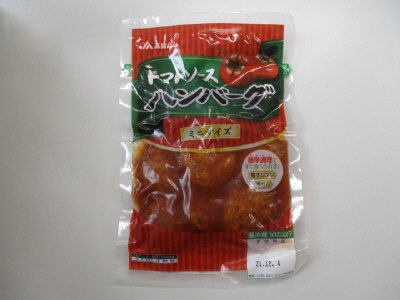 トマトソースミニハンバーグ