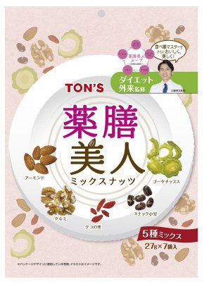 薬膳美人ミックスナッツ