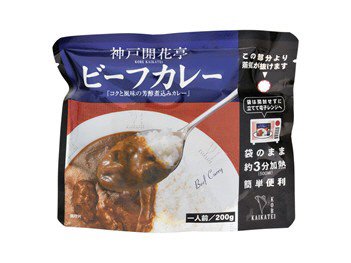ビーフカレー