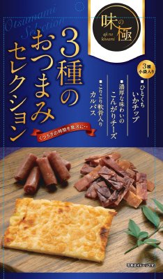 3種のおつまみセレクション