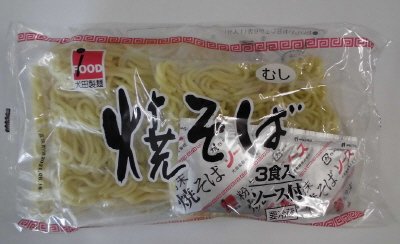 犬田のやきそば