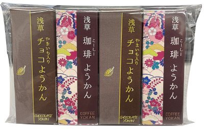 やまいも入りチョコようかん２個珈琲ようかん２個セット