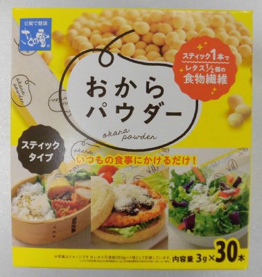 おからパウダー（スティックタイプ）