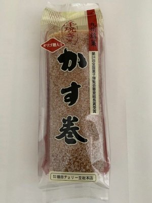 かす巻