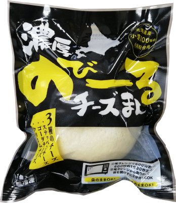 のびーるチーズまん