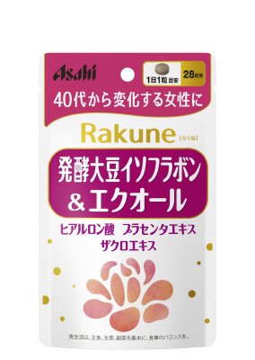 Ｒａｋｕｎｅ