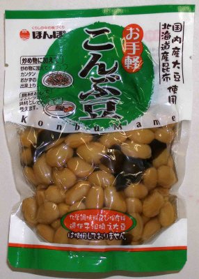 お手軽こんぶ豆