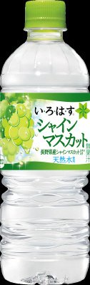 い・ろ・は・す　シャインマスカット