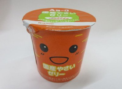 国産やさいゼリー