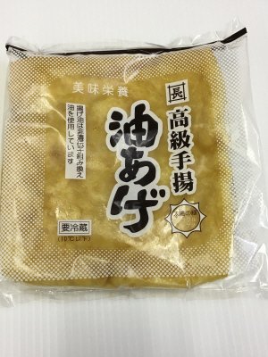 大判油揚げ