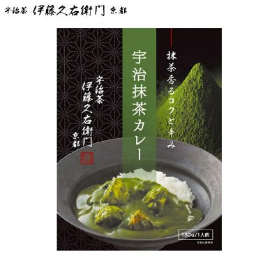 宇治抹茶カレー