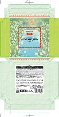 ロイズ石垣島　生チョコレート［黒糖］