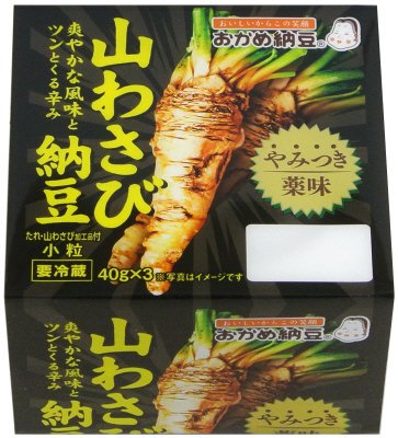 山わさび納豆