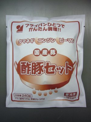 国産豚　酢豚セット