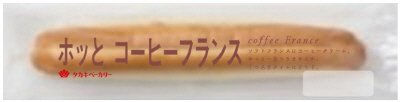 ホッとコーヒーフランス