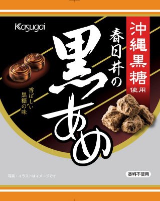 エコノミー黒あめ