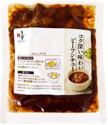 コク深い味わい ビーフシチュー＜３パックセット＞