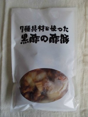 ７種具材を使った黒酢の酢豚