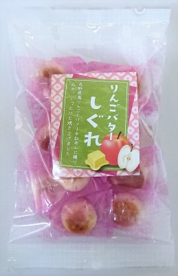 りんごバターしぐれ