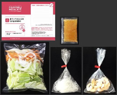 春キャベツとえびのうま塩春雨炒め