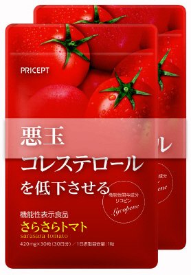 さらさらトマト　２個組