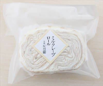 ミルクレープロールプレーンカット