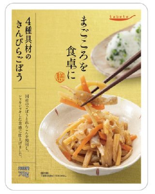 まごころを食卓に　膳　４種具材のきんぴらごぼう