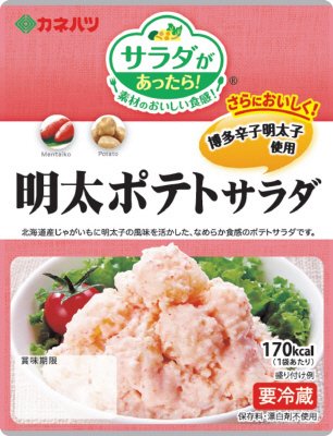 サラダがあったら！ミニ明太ポテトサラダ