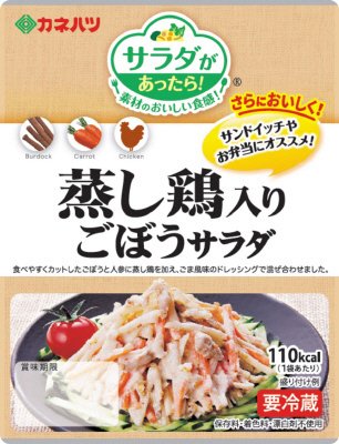 サラダがあったら！蒸し鶏入りごぼうサラダ　ミニ