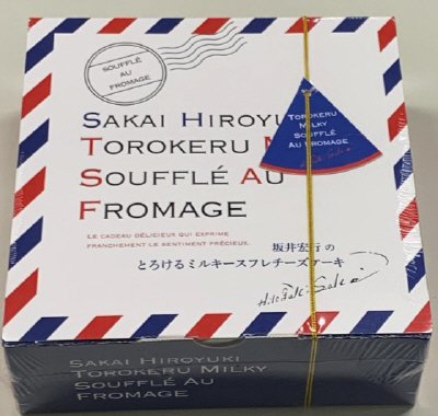 坂井宏行のとろけるミルキースフレチーズケーキ