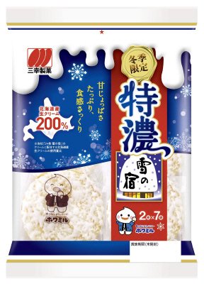 特濃  雪の宿