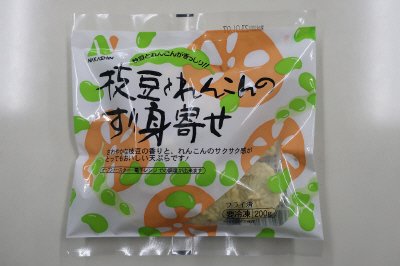 枝豆とれんこんのすり身寄せ