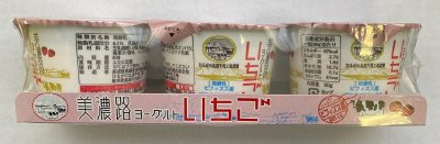 美濃路ヨーグルトいちご