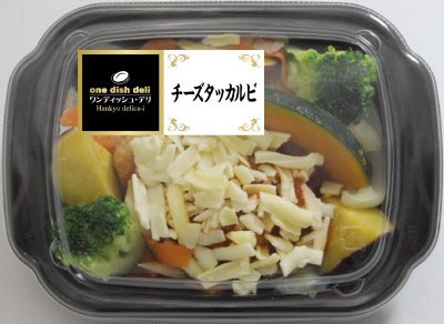チーズタッカルビ
