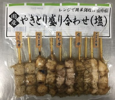 国産やきとり盛り合わせ（塩）