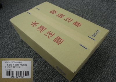 「潤コラ」プロテオグリカン１３０００