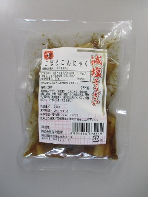 減塩そうざいごぼうこんにゃく