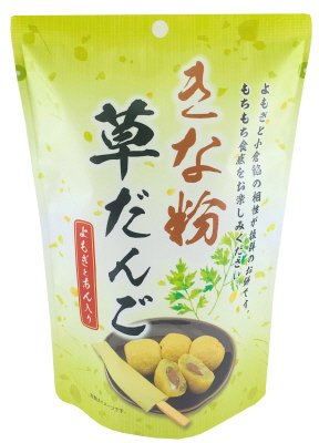 きな粉草だんご　スタンドパック
